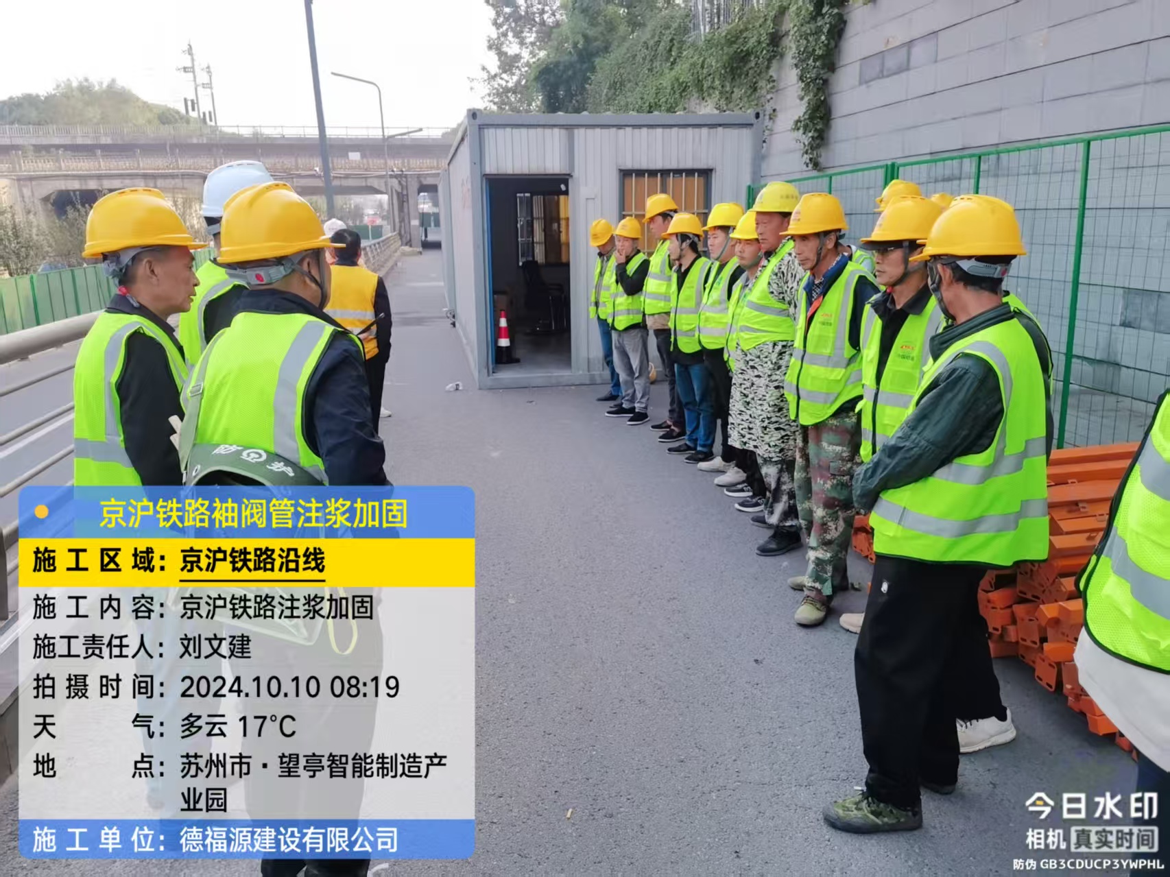 石楼哪种地面沉降加固方法最有效?