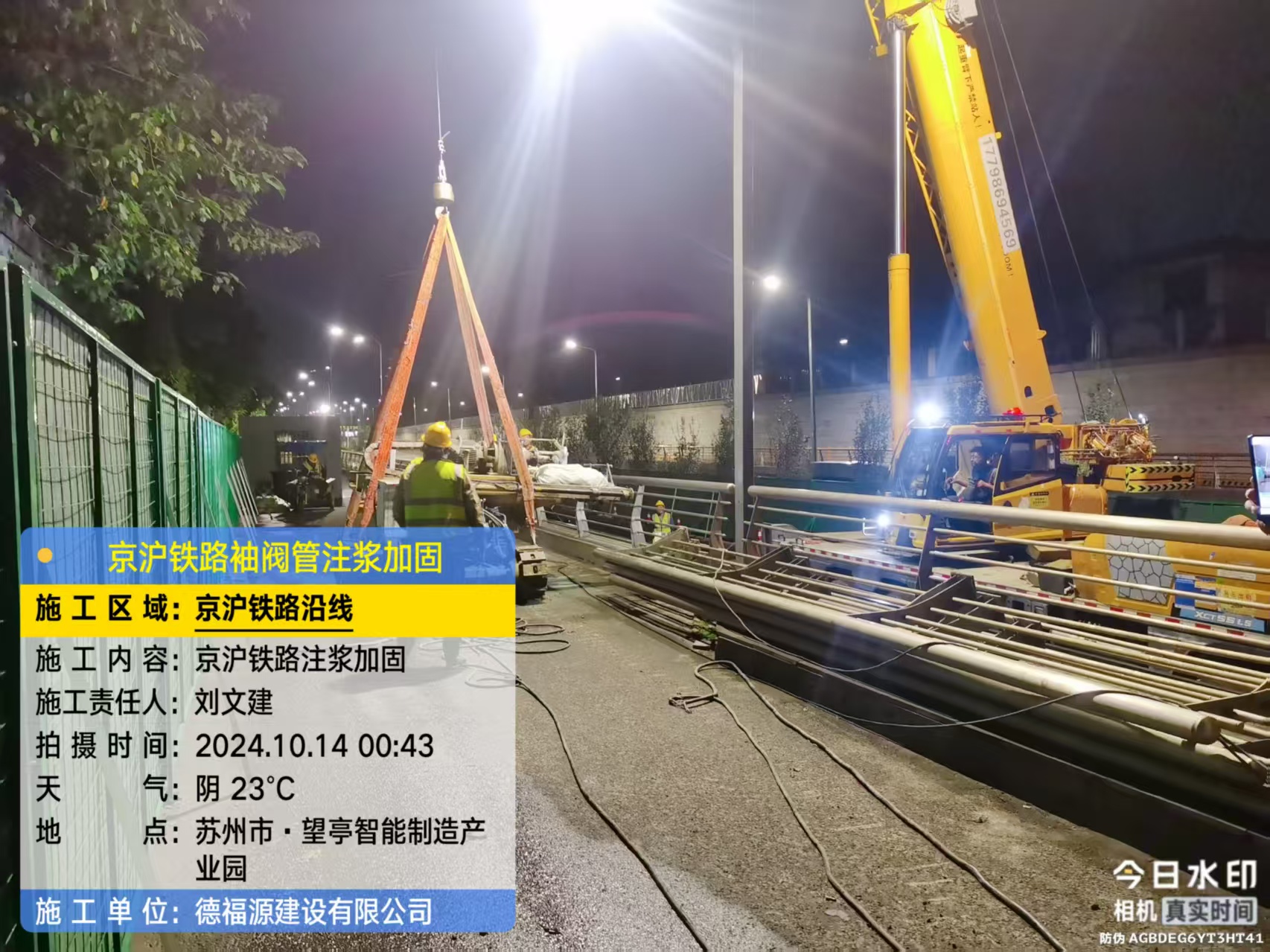 石楼厂房地面沉降加固办法