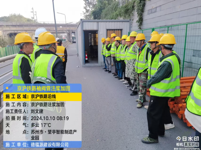 石楼回填土沉降注浆处理方案